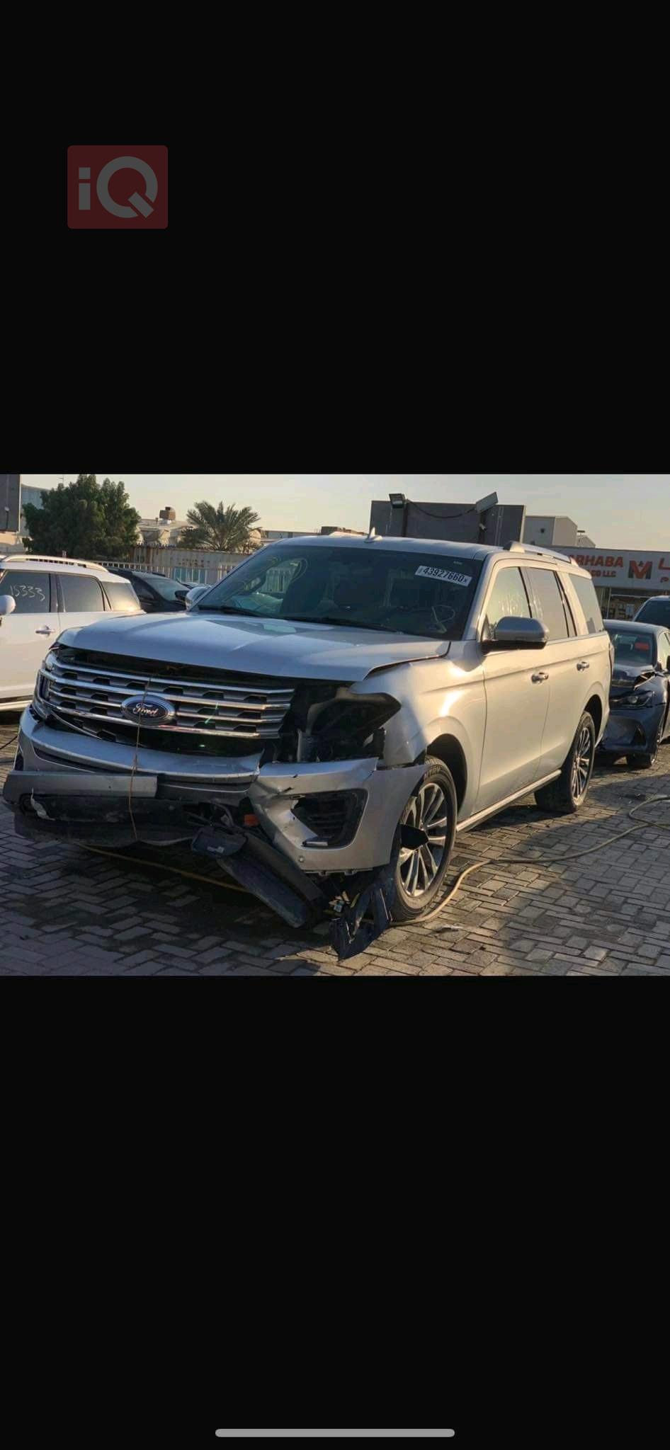 فۆرد ئێکسپێدیشن